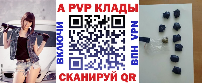 А ПВП мука Кулебаки