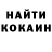 КЕТАМИН VHQ Madout 666