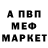 АМФЕТАМИН Розовый morrikone
