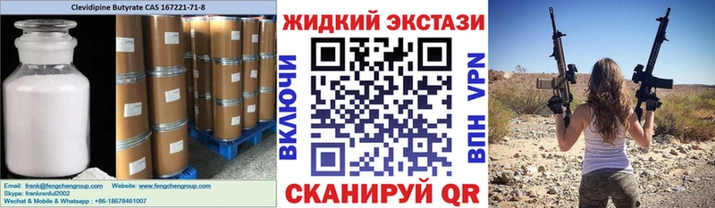 blacksprut ONION  Кулебаки  БУТИРАТ BDO  даркнет сайт 