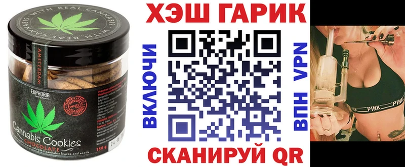 наркотики  Кулебаки  Печенье с ТГК марихуана 