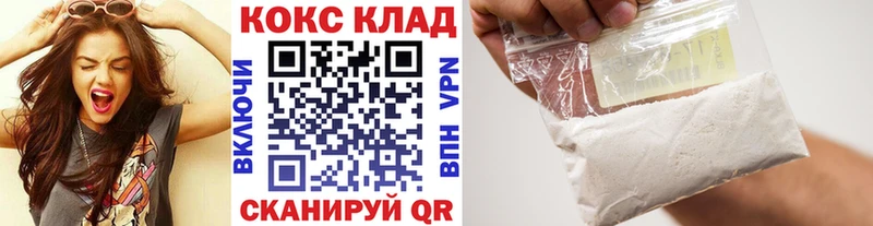 hydra маркетплейс  Кулебаки  КОКАИН Fish Scale  цены наркотик 