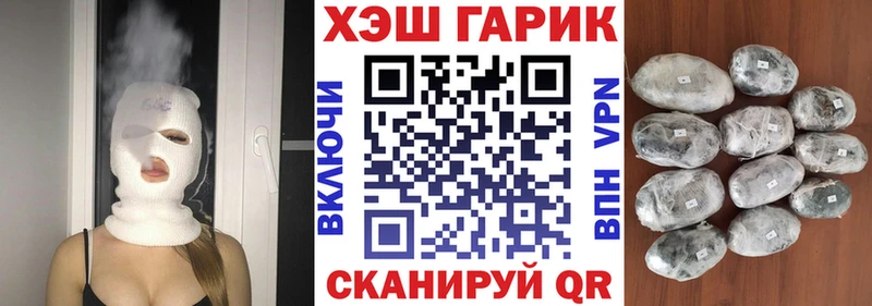 ГАШ ice o lator  где продают наркотики  Кулебаки 