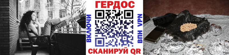 Героин белый наркота Кулебаки