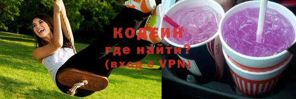 кокаин Рославль