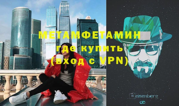 стаф Балахна