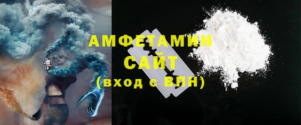 кокаин Рославль