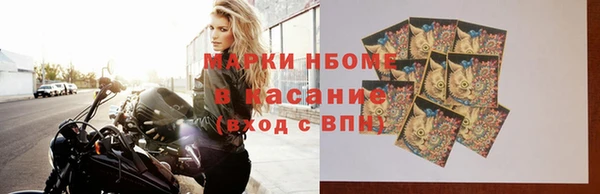 стаф Балахна