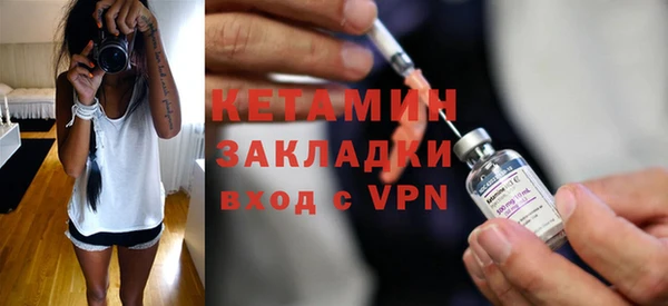 стаф Балахна
