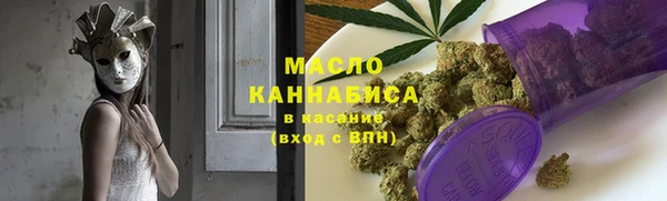 дистиллят марихуана Ростов