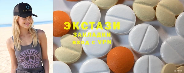кокаин Рославль