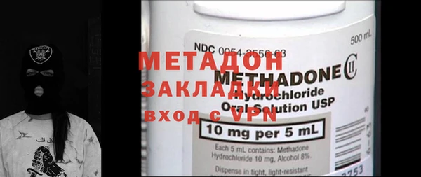 стаф Балахна