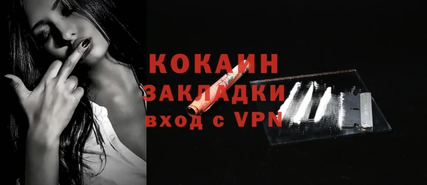 кокаин Рославль