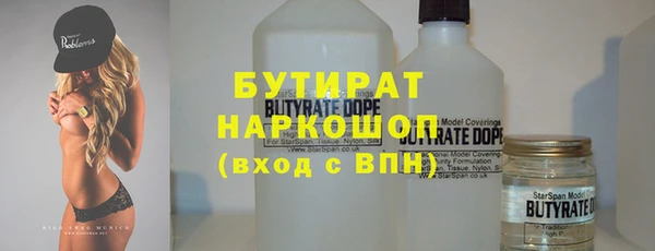 стаф Балахна
