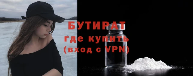 стаф Балахна