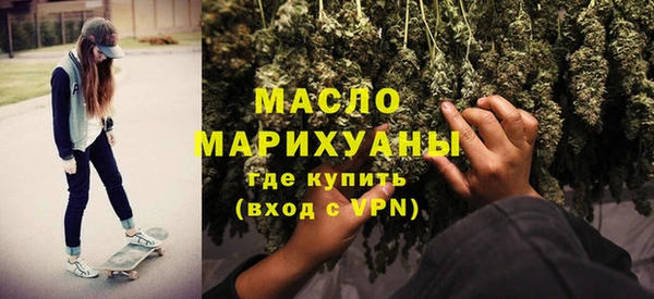 дистиллят марихуана Ростов