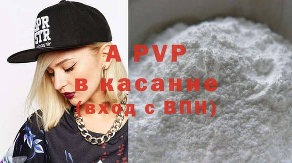 стаф Балахна