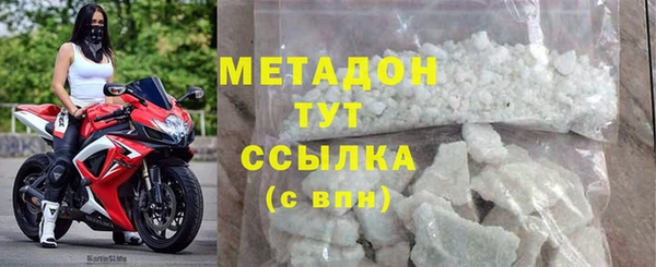 дистиллят марихуана Ростов