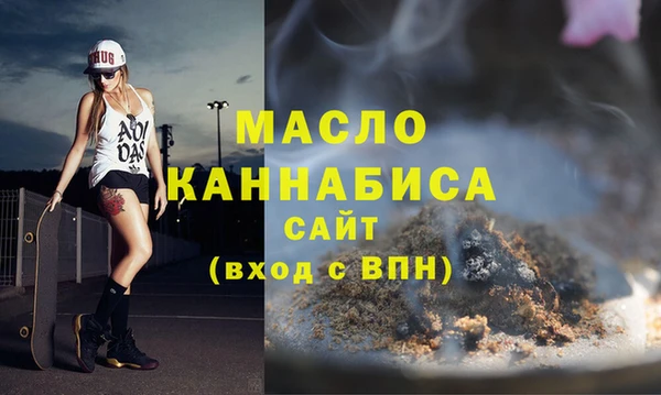 кокаин Рославль