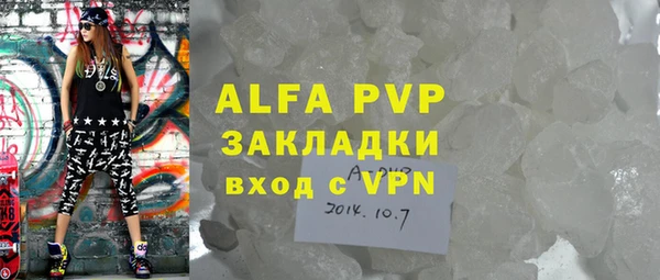 а пвп мука Россошь