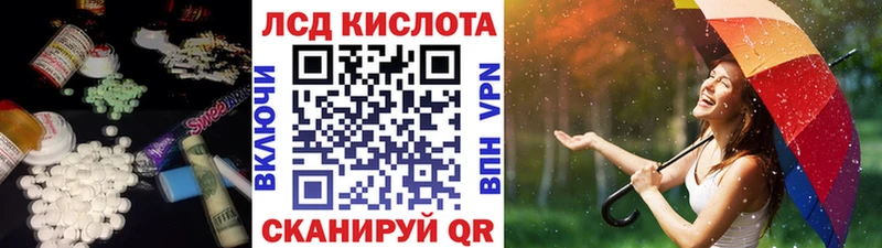 как найти закладки  Кулебаки  Лсд 25 экстази кислота 