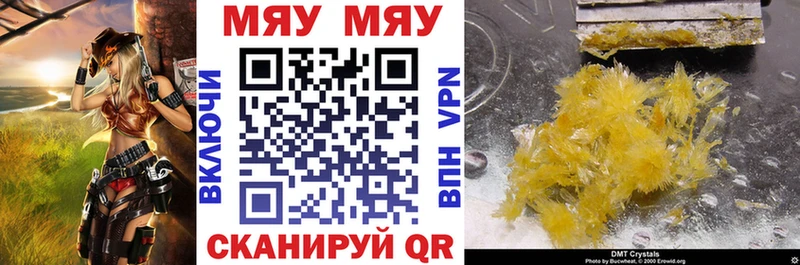 Мефедрон VHQ hydra Кулебаки