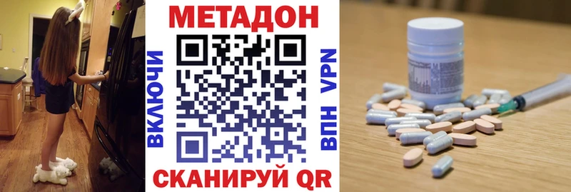 где продают   Кулебаки  OMG как зайти  МЕТАДОН VHQ 