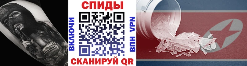 Первитин мет Кулебаки