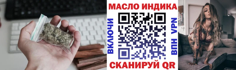 Дистиллят ТГК Wax  купить  цена  Кулебаки 